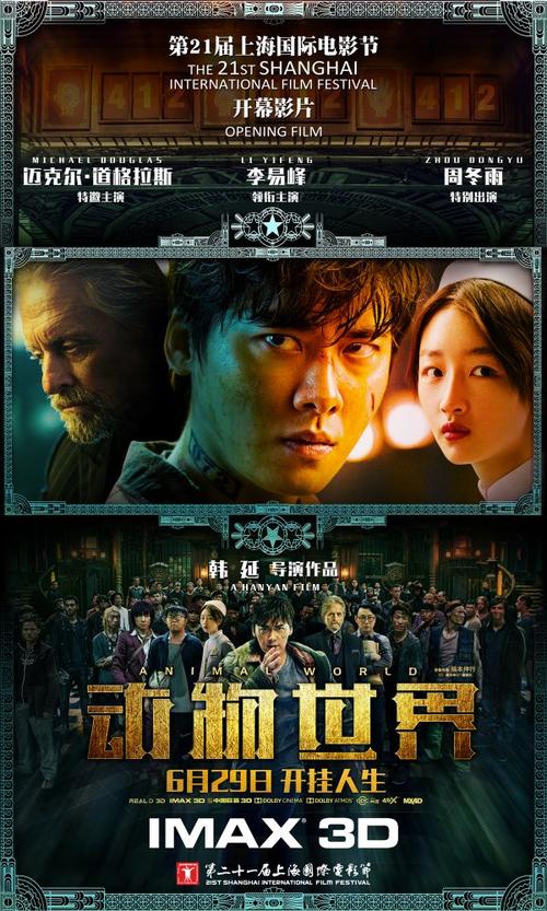 阿伯丁大学硕士offer